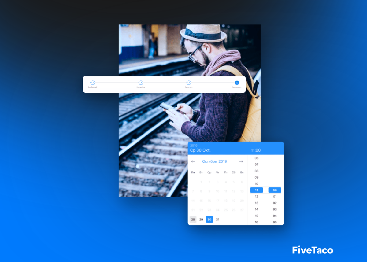 Smart Sender | FiveTaco