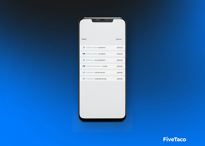 Smart Sender | FiveTaco